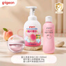贝亲 桃叶夏季组套（冰冰霜50g+二合一500ml+爽身露200ml） 实拍图