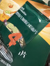英氏（Engnice）婴幼儿彩面片南瓜芦笋味200g 辅食宝宝儿童面条早餐 采销真验厂 实拍图