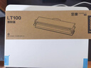 联想（Lenovo）原装LT100粉仓墨盒墨粉盒LD100硒鼓 适用M100/M101/M102/L100系列机型 原装LT100粉仓粉盒（约1500张） 实拍图