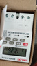 德力西电气时控开关定时器插座定时开关控制器KG316TA AC220V 实拍图