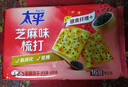 太平苏打饼干 营养美味 芝麻味400g 易消化含膳食纤维 零食早餐下午茶 实拍图