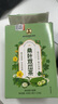 南同四海湖北李时珍 桑叶双瓜茶 霜打桑叶苦瓜冬瓜皮桑叶茶包减压血养生茶 实拍图