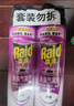 雷达（Raid）基孔肯雅热杀虫剂喷雾 550ml*2瓶 香甜橙花香型杀蟑 杀虫气雾剂 实拍图