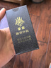 望京扑克黑金麻将牌纸牌麻将手搓 塑料防水麻将扑克 便捷旅行宿舍小麻将  实拍图