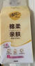清风（APP）【李昀锐同款】挂抽 悬挂式抽纸 丝柔4层320抽*1提M码 面巾纸 实拍图