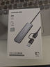 绿联USB3.0分线器扩展坞 集线器HUB拓展坞高速4口 适用笔记本电脑台式机一拖多接口转换器转接头延长线 USB+Type-C二合一0.15米 0.15米 实拍图