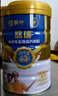 蒙牛悠瑞金装中老年多维高钙成人奶粉900g 添加牛初乳粉 营养送礼 实拍图