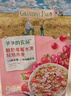 爷爷的农场儿童早餐即食燕麦350g 酸奶莓莓水果轻焙添加益生元 实拍图