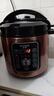 半球（PESKOE）电压力锅家用预约智能多功能高压锅全自动煲汤煮饭电饭煲 6升 单胆（适用3-8人） 6L 半球电压力锅 实拍图