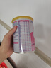  肽敏舒 含乳糖 深度水解配方粉 400g*4 实拍图