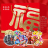阿尔卑斯徐福记喜糖果礼盒2380g/盒约258颗 软硬糖散装多品牌多种口味零食 实拍图