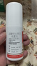 达克宁盐酸特比萘芬喷雾剂60ml*3脚气喷剂脚气药止痒脱皮烂脚丫真菌感染自营脚臭喷雾专用药乳膏凝胶脚气泡脚 实拍图