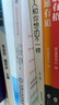 【当当 正版包邮】像运动员一样思考 如何将不可能变为可能 诺埃尔·布瑞克 斯科特·道格拉斯 著 李海燕,王秦辉 译 机械工业出版社 励志与成功图书书籍 晒单实拍图