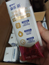蒙牛新养道零乳糖脱脂牛奶 250ml*12盒 好吸收0脂肪 送礼盒装 实拍图