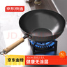 京东京造 炒锅 铁锅炒菜电磁炉燃气灶平底【健康无涂层】进口极铁带盖30cm 实拍图