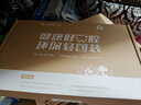云南白药 益生菌牙膏套装 清新护龈牙膏6支500g+环保购物袋 实拍图