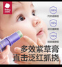 babycare紫草膏婴儿儿童止痒棒1分钟舒缓6g/1支+植萃防护贴36贴 实拍图