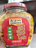 乌江榨菜 下饭菜 佐餐小菜 开味榨菜300g瓶装 下饭轻盐咸菜 实拍图