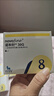 诺和诺德进口一次性使用胰岛素针头 糖尿病通用针头 30G(0.30x8mm) 70支 实拍图