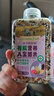 爷爷的农场有机营养八宝粥米445g早餐粥腊八粥大米红豆花生糯米五谷杂粮米 实拍图