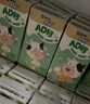 蒙牛未来星AD钙奶125ml*20盒苹果汁生牛乳品学生儿童早餐营养奶礼盒装 实拍图