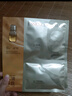 阿芙（AFU）十一11籽分区提拉紧致淡纹油敷膜6片装(0.5ml*35ml*6) 实拍图