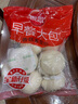 思念香菇青菜早餐包800g10只包点早餐半成品食品早点早饭 实拍图