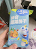 小鹿蓝蓝宝宝饼干零食独立小包装零食儿童牛奶水果蔬菜饼干 高钙高铁高锌12蔬饼干1袋*40g 实拍图