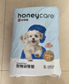 HONEYCARE好命家 好命天生宠物尿垫 训导防漏尿布 加厚厕所垫M码*6包整箱 实拍图