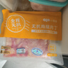 小黄象 无抗鸡腿肉丁400g*4袋生鲜鸡肉丁去皮去骨鸡腿肉丁 实拍图