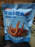 良品铺子干煸小银鱼麻辣味105g 即食小鱼仔海味鱼类休闲零食小吃 实拍图