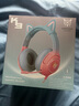 ONIKUMA猫耳电竞游戏耳机头戴式粉色电脑耳机有线女生网红主播直播可爱吃鸡耳机带麦克风台式笔记本网课用 渐变色猫耳朵耳机（圆孔版） 实拍图
