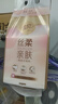 清风抽纸 丝柔4层110抽*24包 卫生纸巾抽 箱装 M码/L码新老包装交替 实拍图