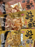 有友 金蒜味鸡脚筋50g 追剧必备零食 重庆特产小吃 实拍图
