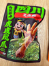 王小卤虎皮凤爪 青花椒味210g (W3)鸡爪卤鸡爪休闲零食杨幂推荐杨幂同款 实拍图