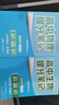 2025新版张雪峰高中提分笔记高中高一二三高考高频考点大全重难点突破2024秋教材同步复习教辅资料高中生知识手册张雪峰官方店 高中化学 实拍图