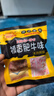 禛香肥牛味 628g 盒装 休闲零食 香菇肥牛 大豆素肉 实拍图
