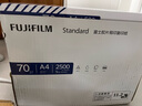 富士胶片（FUJI FILM）Standard 易印70g A4复印纸 500张/包 5包/箱（2500张) 实拍图