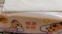 清风（APP）【李昀锐同款】抽纸 卡皮巴拉卡通4层90抽*40包M码 卫生纸巾 整箱 实拍图