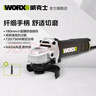 威克士750W角磨机WU800X切割机打磨机抛光机磨光机手磨机手砂轮 实拍图