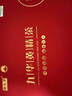 御九华【野生非遗】九华山黄精茶九蒸九晒15年野生黄精滋补送礼源头直发 红色礼盒240克*1盒 实拍图
