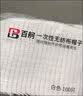 百舸 一次性帽子头套厨房厨师无纺布发套防尘网帽加厚 230g防汗透气 CW604607 蓝色 100只  实拍图