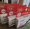 佳能（Canon）CLI-851XL BK 大容量黑色墨盒(适用iX6880/iX6780/iP8780) 实拍图