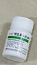 华中维生素B6片10mg*100片用于预防和治疗维生素B6缺乏症脂溢性皮炎唇干裂也可用于减轻妊娠呕吐 实拍图