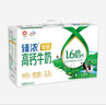 植护气垫抽纸4层360张*40大包纸抽整箱批发悦色橙餐巾纸卫生纸面巾纸 实拍图