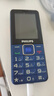 飞利浦（PHILIPS）E568A 宝石蓝 移动联通电信4G全网通 老年人手机智能 超长待机儿童功能学生手机 大字大声直板按键 实拍图