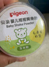 贝亲(Pigeon) 婴儿爽身粉 芦荟精华 含粉扑 140g HA10 实拍图