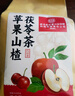 内廷上用苹果山楂养生消茯苓肚子脂刮红枣油食水果茶120g 实拍图