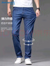 真维斯（JEANSWEST）牛仔裤男2025秋季薄款宽松直筒裤百搭男裤子休闲长裤蓝色38 实拍图