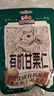 三只松鼠有机甘栗仁500g 熟制即食板栗仁栗子仁坚果零食品 团购送礼 实拍图